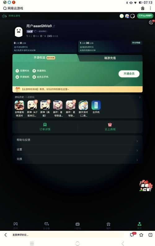 丹弗斯小姐安卓版下载地址：轻松下载畅玩游戏