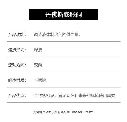 丹弗斯小姐最新周边：粉丝收藏必备单品