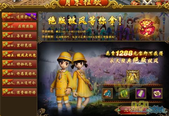 丹弗斯小姐汉化版下载：精彩游戏剧情，等你体验