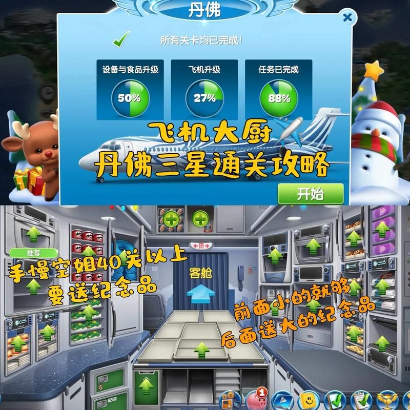 丹弗斯小姐游戏攻略：如何填补生活空虚