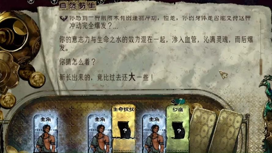 丹王V0.24安卓下载：适合休闲玩家的轻松游戏