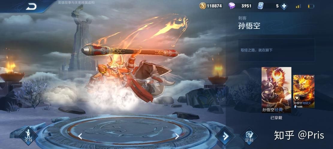 丹王V0.24安卓下载：适合休闲玩家的轻松游戏