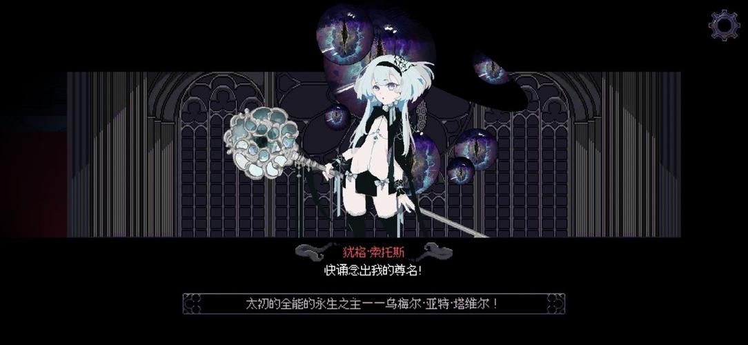 丹王V0.24安卓下载：适合休闲玩家的轻松游戏