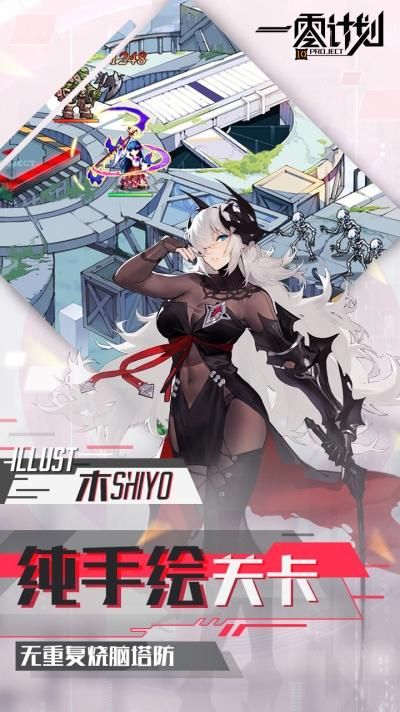 丹王V0.24安卓汉化版：好玩不费脑的轻松游戏