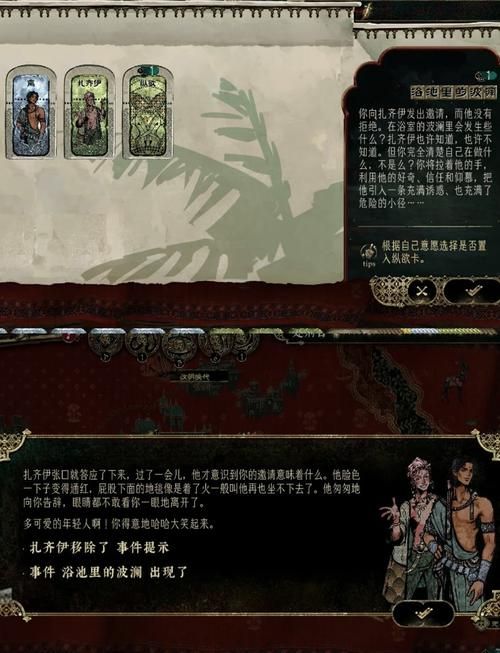 丹王V0.24安卓汉化版：好玩不费脑的轻松游戏
