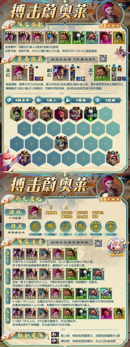 丹王V0.24官方网站：V0.24版本更新内容及游戏下载地址