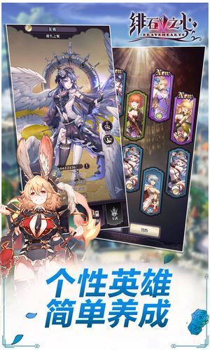 丹王V0.24最新版本详解：画风精美，玩法简单易懂！