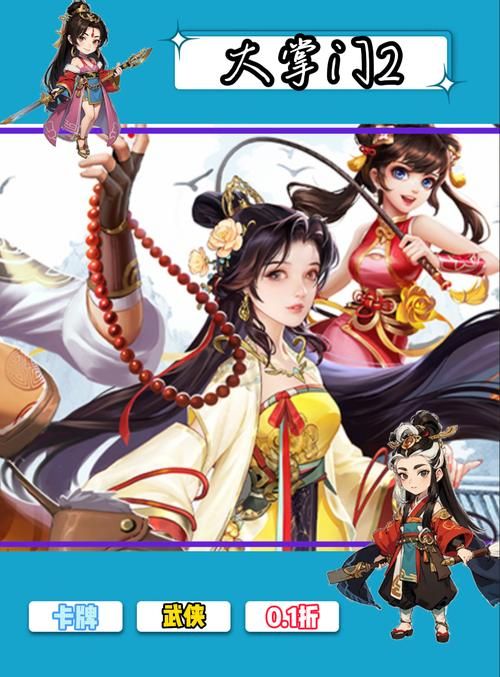 丹王V0.24杨过游戏体验：简单易上手的武侠风手游