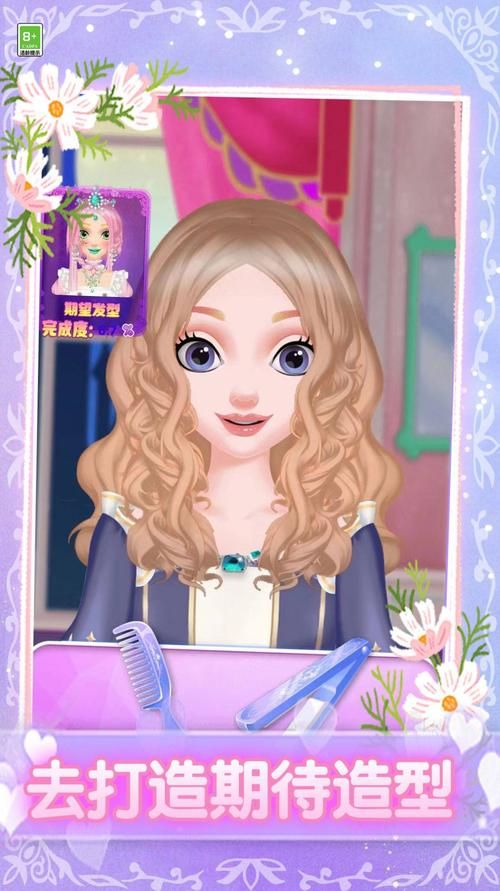 丹王V0.24游戏下载地址:无需动脑,轻松上手的休闲游戏 丹王V0.24游戏下载地址:无需动脑,轻松上手的休闲游戏