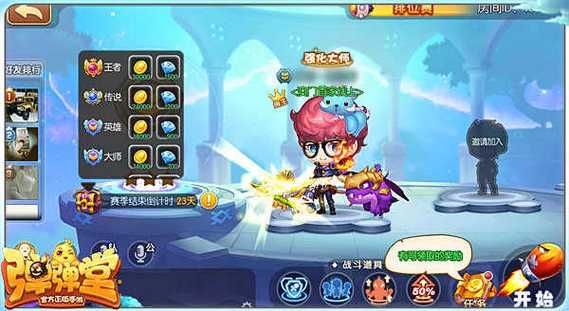 丹王V0.24游戏下载地址:无需动脑,轻松上手的休闲游戏 丹王V0.24游戏下载地址:无需动脑,轻松上手的休闲游戏