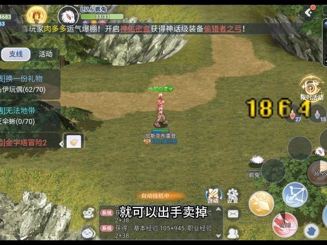 丹王V0.24游戏下载安装教程:小白也能轻松上手 丹王V0.24游戏下载安装教程:小白也能轻松上手