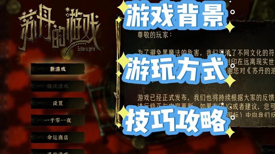 丹王V0.24游戏官网：最新版本更新，快来体验吧