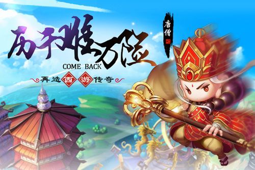 丹王V0.24游戏官网：最新版本更新，快来体验吧