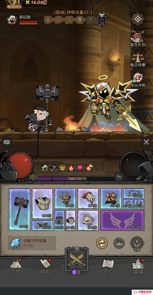 丹王V0.24版本下载及游戏指南:玩转游戏秘籍 丹王V0.24版本下载及游戏指南:玩转游戏秘籍