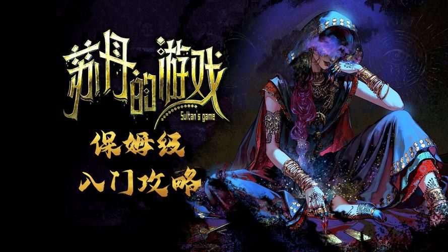 丹王V0.24版本下载及游戏指南:玩转游戏秘籍 丹王V0.24版本下载及游戏指南:玩转游戏秘籍