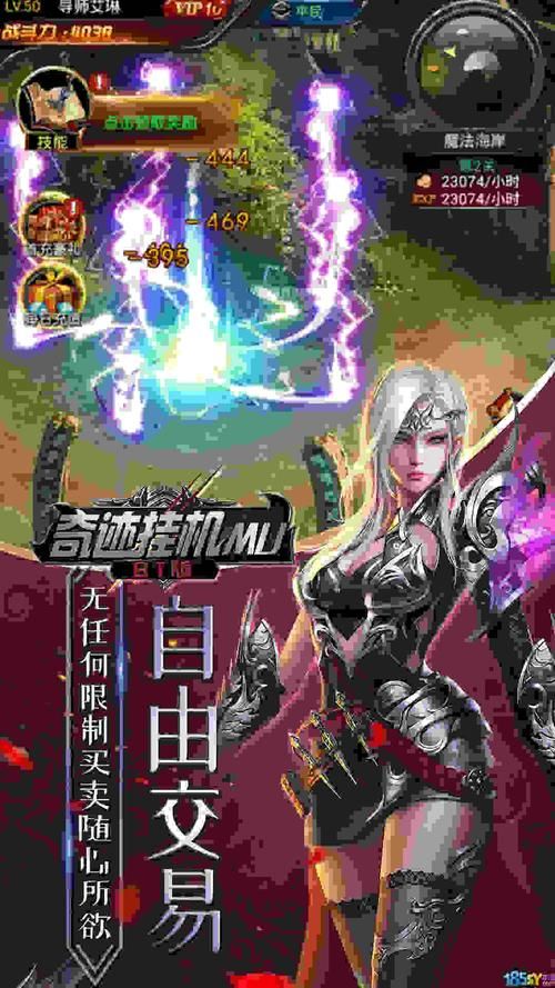 丹王V0.24版本详解：超休闲SLG游戏，新手玩家也能轻松玩