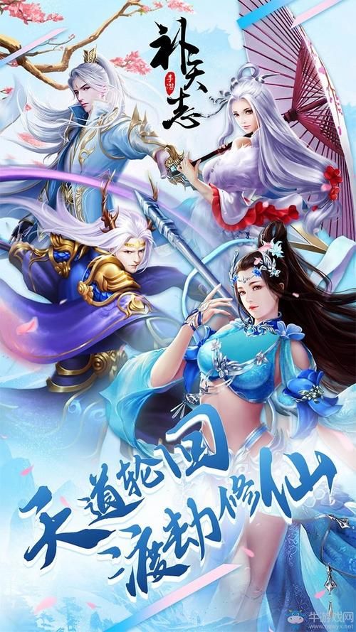 丹王V0.24版本详解：超休闲SLG游戏，新手玩家也能轻松玩