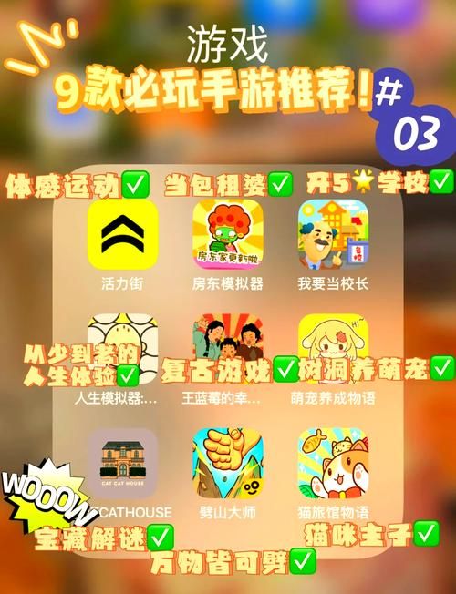 丹王V0.24版本详解：超休闲SLG游戏，新手玩家也能轻松玩