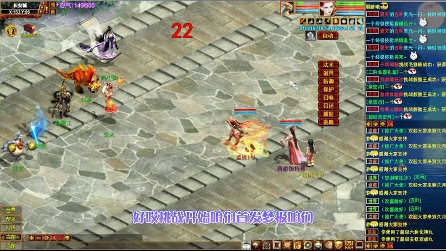 丹王游戏V0.24版本更新了什么？玩家体验如何？