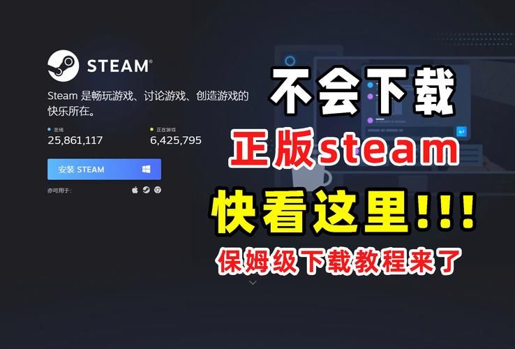 为了女王如何下载?Steam平台下载教程详解 为了女王如何下载?Steam平台下载教程详解