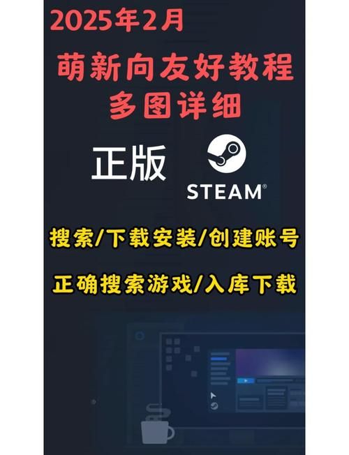 为了女王如何下载?Steam平台下载教程详解 为了女王如何下载?Steam平台下载教程详解