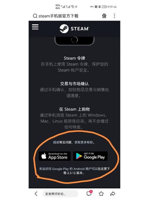 为了女王如何下载?Steam平台下载教程详解 为了女王如何下载?Steam平台下载教程详解