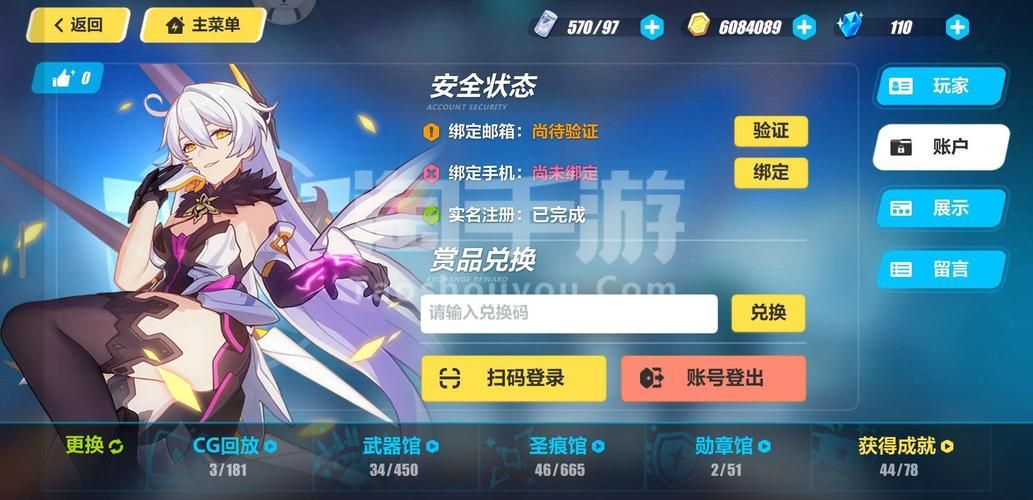 为了女王安卓汉化版：Roguelike自动战斗，等你挑战