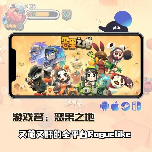 为了女王安卓汉化版：Roguelike自动战斗，等你挑战