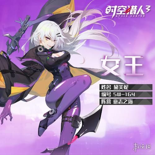 为了女王安卓游戏：女王的意志，你的征程