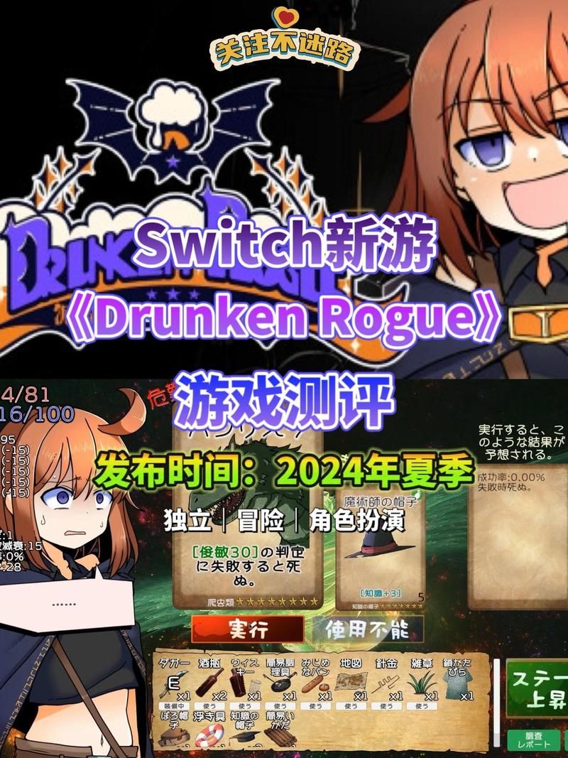 为了女王官方网站:体验刺激的Roguelike冒险之旅 为了女王官方网站:体验刺激的Roguelike冒险之旅