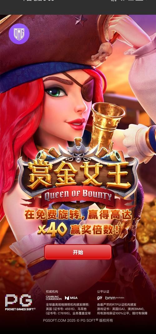 为了女王官方网站:体验刺激的Roguelike冒险之旅 为了女王官方网站:体验刺激的Roguelike冒险之旅