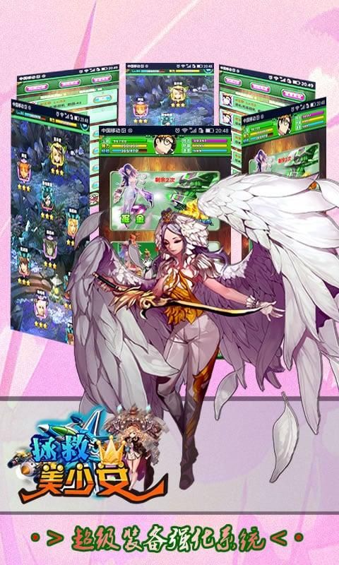 为了女王官网：精美画风策略游戏，等你来战