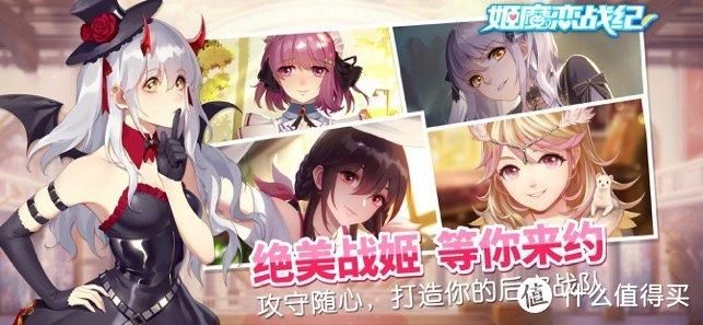 为了女王官网：精美画风策略游戏，等你来战