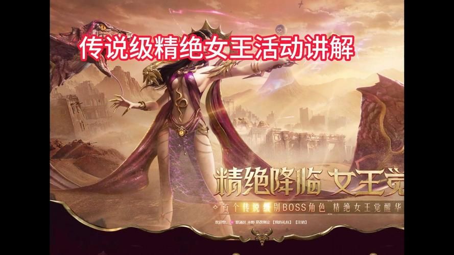 为了女王官网：精美画风策略游戏，等你来战