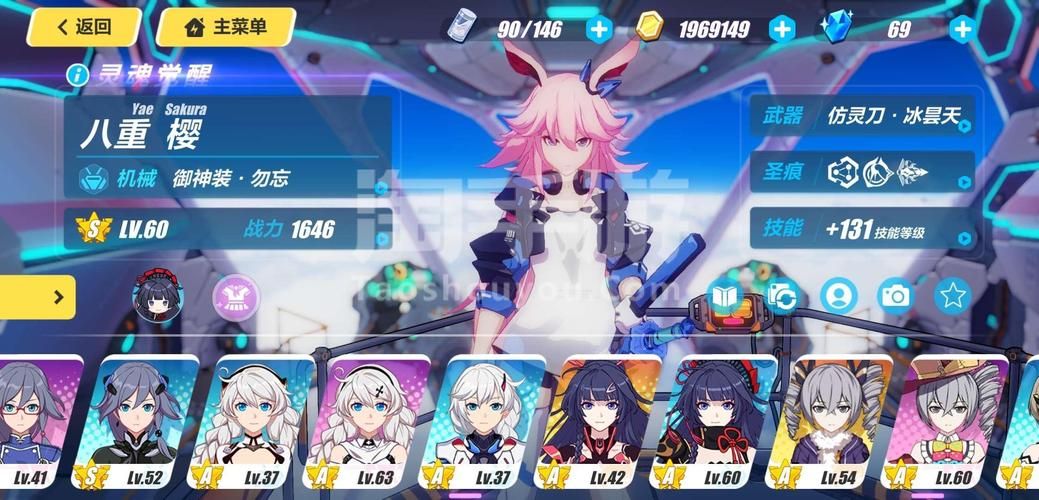 为了女王手游下载攻略，避免下载到病毒版本