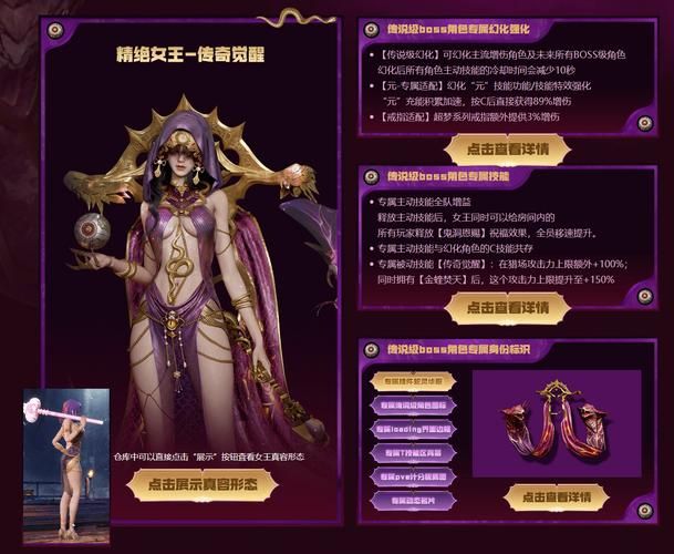 为了女王游戏攻略：各角色进化路线及推荐