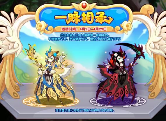 为了女王版本大全：各个版本区别与选择攻略