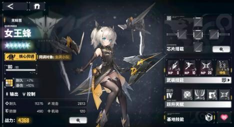 为了女王版本大全：各个版本区别与选择攻略