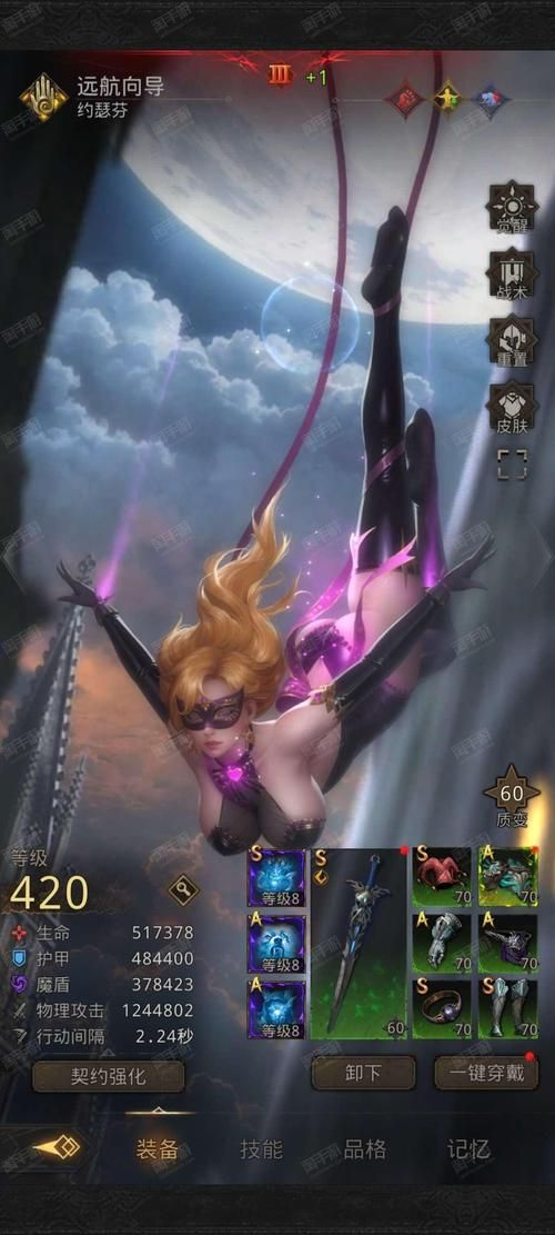 为了女王：这款游戏到底值不值得玩？