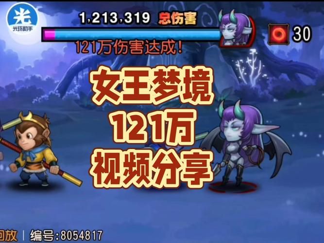 为了女王：这款游戏到底值不值得玩？