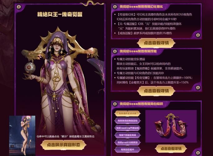 为了女王：这款游戏到底值不值得玩？