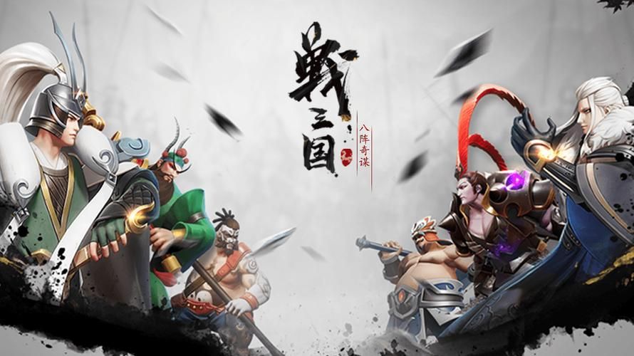 为炮而战在哪下载？手机版下载地址大全