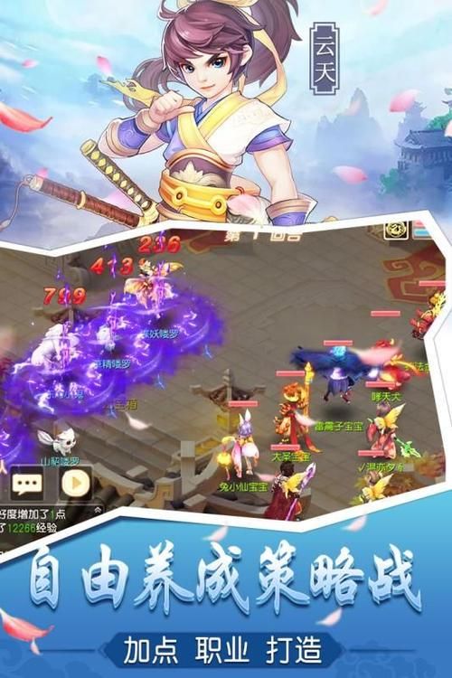 为炮而战安卓下载：策略战斗手游，等你来战！