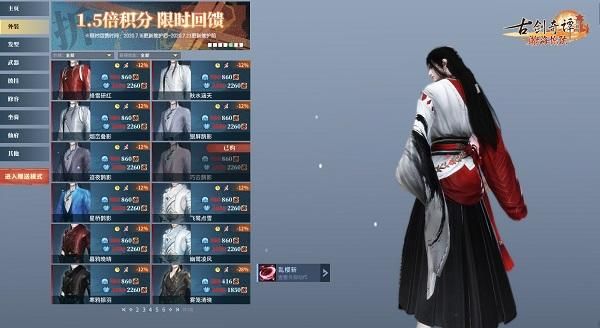 为炮而战安卓汉化：最新版本，福利满满