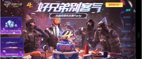 为炮而战安卓汉化：最新版本，福利满满