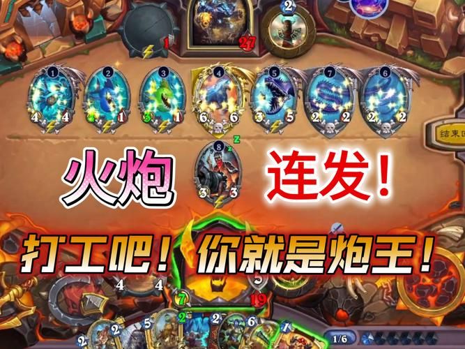 为炮而战安卓版：火热来袭，策略战斗一触即发！