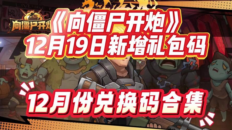 为炮而战官方正式版下载最新版:体验最刺激的战争游戏 为炮而战官方正式版下载最新版:体验最刺激的战争游戏