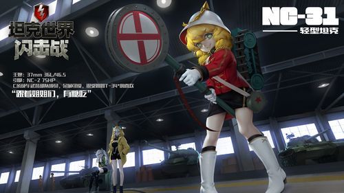 为炮而战官网地址：最新游戏资讯，一手掌握！