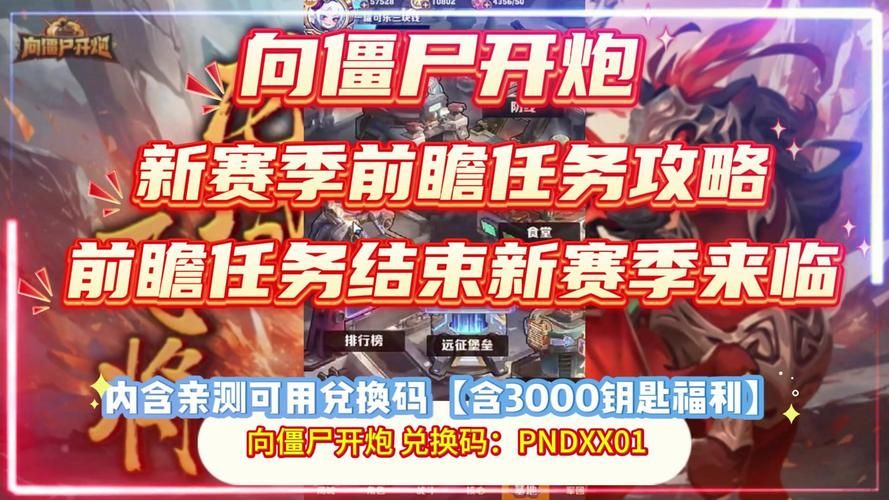 为炮而战官网地址：最新游戏资讯，一手掌握！