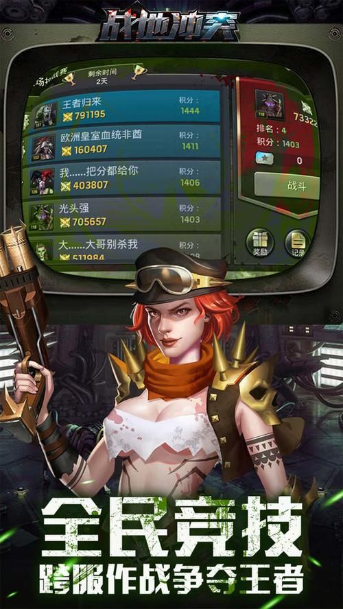 为炮而战官网地址：最新游戏资讯，一手掌握！